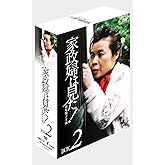 家政婦は見た! DVD-BOX2
