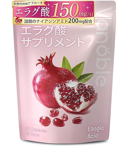 Amazon | リブランコート 美容 サプリ 60粒約1ヶ月 [ 美容 フラバン