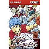 黒子のバスケ EXTRA GAME 前編 (ジャンプコミックス)
