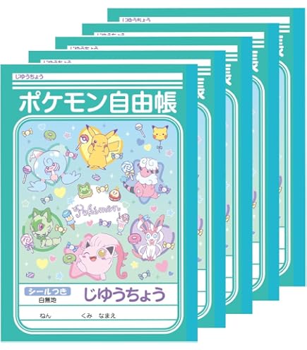 Amazon.co.jp: ショウワノート ポケットモンスター じゆうちょう