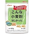 ニップン こんな小麦粉ほしかった 400g×2個