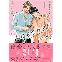 2gether 小説＆漫画＆写真集＆DVD＆ブランケット他 71Dk-P64qUL._AC_UL210_SR210,