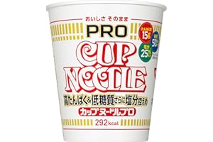 カップヌードルPRO 高たんぱく&低糖質さらに塩分控えめ [おいしさそのまま] 日清食品 カップ麺 食物繊維 1食あたり292kcal 75g×12個