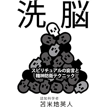 Amazon.co.jp 売れ筋ランキング: undefined の中で最も人気の