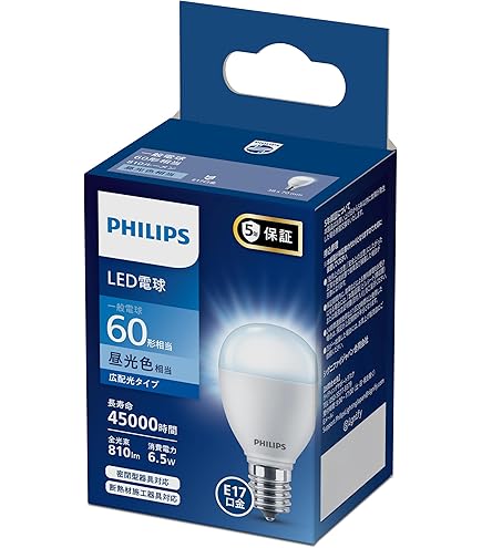 Amazon | 【E17】アイリスオーヤマ LED電球 60W形相当 昼白色 口金直径