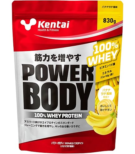Amazon | Kentai パワーボディ100%ホエイプロテイン ミルクチョコ風味
