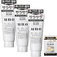 医薬部外品 パーフェクトケア3点セット【ミニDMローション、洗顔