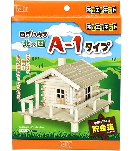 Amazon | ウッディジョー(Woody JOE) 灯2 ログハウス 森の家 木製模型