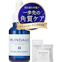 美容液 misa Amazon | スプレーゼ NCエッセンス 化粧水 (60ml / シトラス