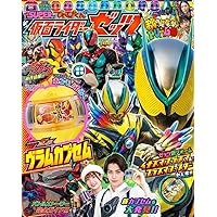 テレビマガジン 2026年 冬号 | 講談社 |本 | 通販 | Amazon