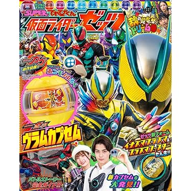 Amazon.co.jp 売れ筋ランキング: undefined の中で最も人気のある商品です