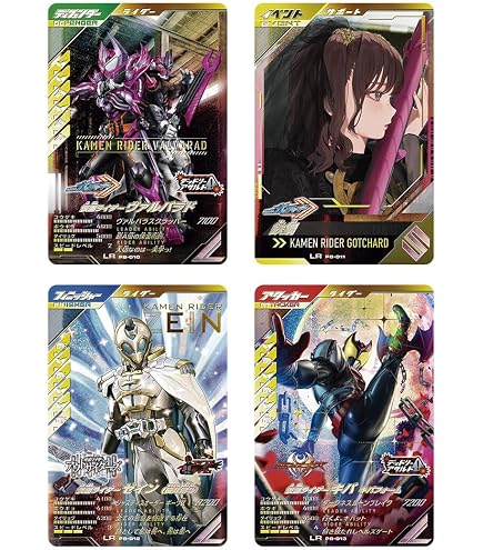★激レア　極美品　第5弾　ガンバライドカード　まとめ売り　56枚 Amazon.co.jp: 仮面ライダーバトル ガンバレジェンズ 極めようセット