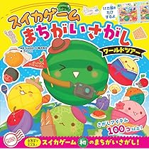 まちがいさがし 71DlAuu8c3L._AC_UL210_SR210,