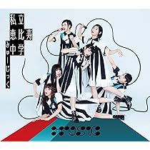 Amazon.co.jp: MUSiC(初回生産限定盤B): ミュージック