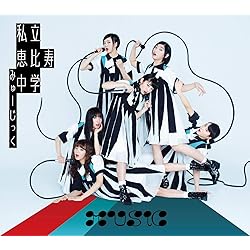 Amazon.co.jp: 穴空(初回生産限定盤A) - 私立恵比寿中学 (Blu-ray Disc