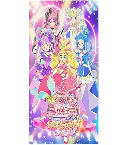Amazon.co.jp: プリキュア ジャンボタオル キュアパッション