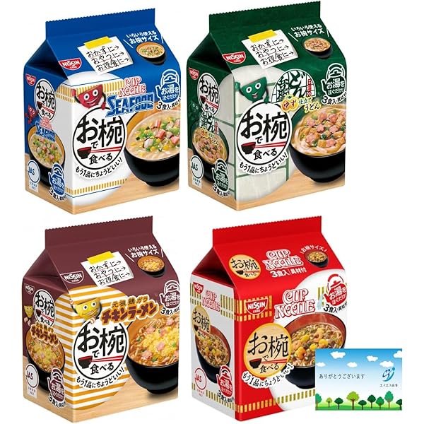 Amazon.co.jp: お椀で食べるご当地カップヌードル 北海道土産焼