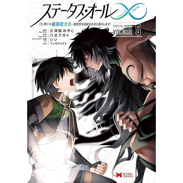 遊*助様 【Do As Infinity】F.C会報誌11冊コンプリート専用バイ Amazon | 餓狼伝説ファーストコンタクト NPC 【ネオジオポケット