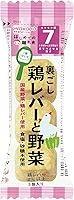 和光堂 はじめての離乳食 裏ごし鶏レバーと野菜 2.1g×6個