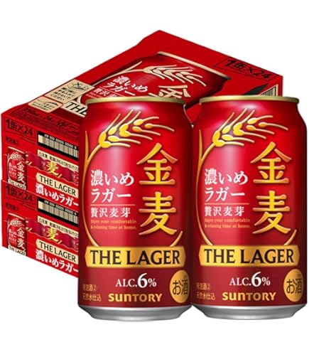 Amazon.co.jp: キリン 本麒麟 350ml×48本 (2ケース) 新ジャンル : 食品