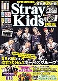 K-POP SUPER IDOL Stray Kids Special
