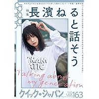たゆたう 特装版 | 長濱 ねる |本 | 通販 | Amazon
