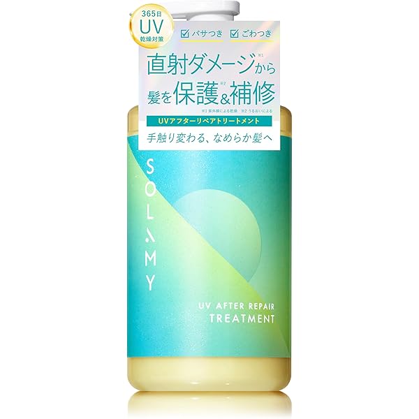 Amazon | SOLAMY ソラミー シャンプー UV アフターリペア