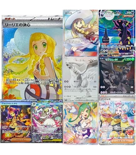 Amazon.co.jp: ポケカ SV7a 087/064 ラティアスex (SAR) 楽園