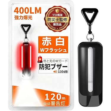 Amazon.co.jp 最新リリース: カーアラーム の新着ランキングです。
