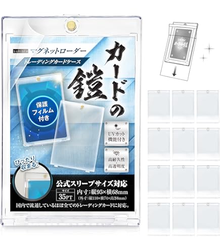 Amazon | アクラス UVカット トップローダーレギュラー | トレカ