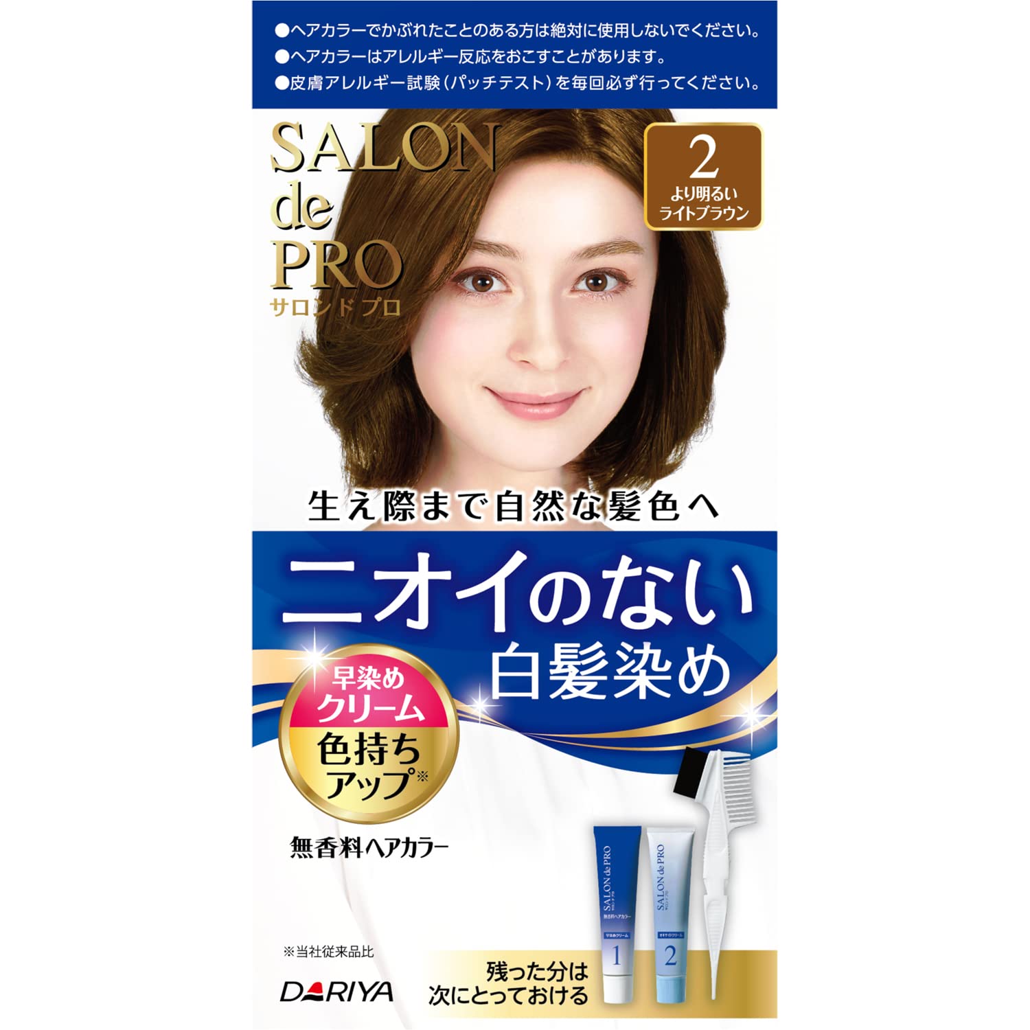 【66%OFF】【494円】 サロンドプロ 白髪染め 無香料ヘアカラー 早染めクリーム 2 より明るいライトブラウン
