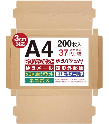 【専用】タンポポ様 リクエスト 2点 まとめ商品 Amazon.co.jp: BEAUTY ORIGIN 【3cm対応(200枚（34.5円/枚