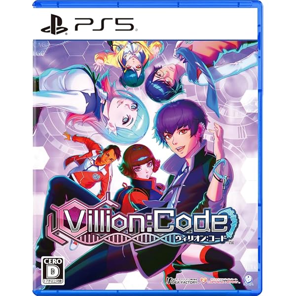 Amazon.co.jp: 【PS4】ゴーヘルゴー業 つきおとしてゴー : ゲーム