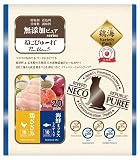 【玄米粉使用】【2種アソートパック】日本産 猫用おやつ ねこぴゅーれ 無添加ピュア PureValue5 鶏ささみ/海鮮ミックス 20本入 リバードリパブリック