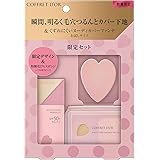 コフレドール スキンイリュージョンプライマーUV リミテッドセットc 化粧下地 オークル-C 25グラム (x 1)