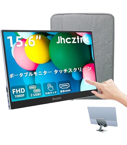 Amazon.co.jp: 15.6インチ タッチスクリーン ポータブルモニター USB-C