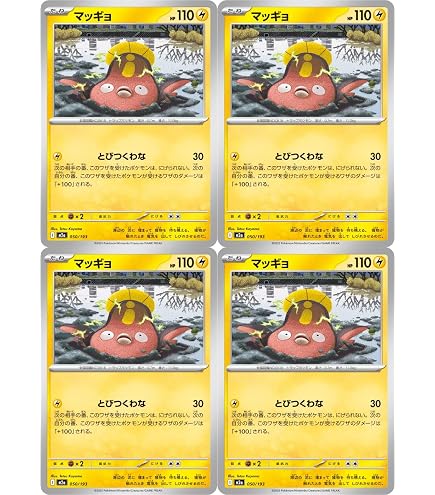 Amazon | ポケモンカード ワタル（ソード＆シールドシリーズ