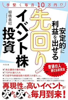 三菱 サラリーマン