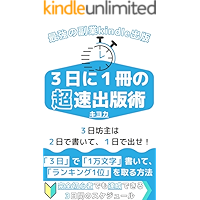 Amazon Co Jp 新着ランキング 人文 思想の言語学 の新着ランキングです