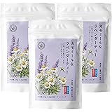 HANFANGLING ハーブティー カモミール&ラベンダーティー リラックス カモミールティー ラベンダーティー ノンカフェイン 無香料 ティーバッグ 1.2g×20包