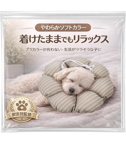 Amazon | 【雑誌クロワッサン掲載】【獣医師監修×JPPMA認定】犬用