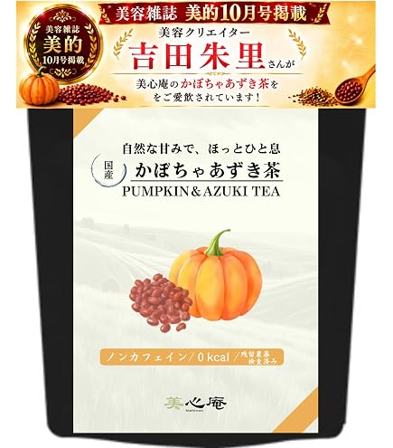 Amazon.co.jp: ULTRA Pumpkin ウルトラパンプキンティ 20本入