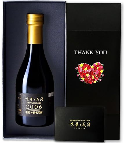 Amazon.co.jp: 高級 芋焼酎 ギフト 長期熟成 2013年 ヴィンテージ 希少