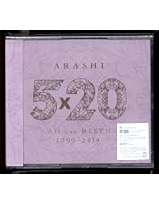 嵐/5×20 All the BEST!!CLIPS 1999-2019〈初回… Amazon.co.jp: 5×20 All the BEST!! CLIPS 1999-2019 (初回限定