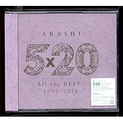 ARASHI 5×10 All the BEST! 1999-2009 嵐／5×10 All the BEST！ 1999−2009