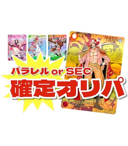 Amazon.co.jp: 全部キラキラ ワンピカード10枚まとめ売りSR以上確定