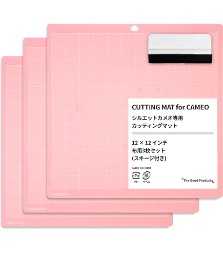 Amazon.co.jp: クリカット Cricut Explore 3 / Maker 3 専用