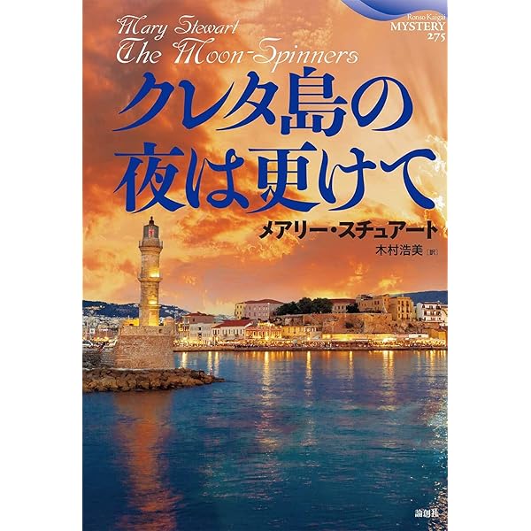 ヴィトゲンシュタインの箒 | D・F・ウォレス, David Foster