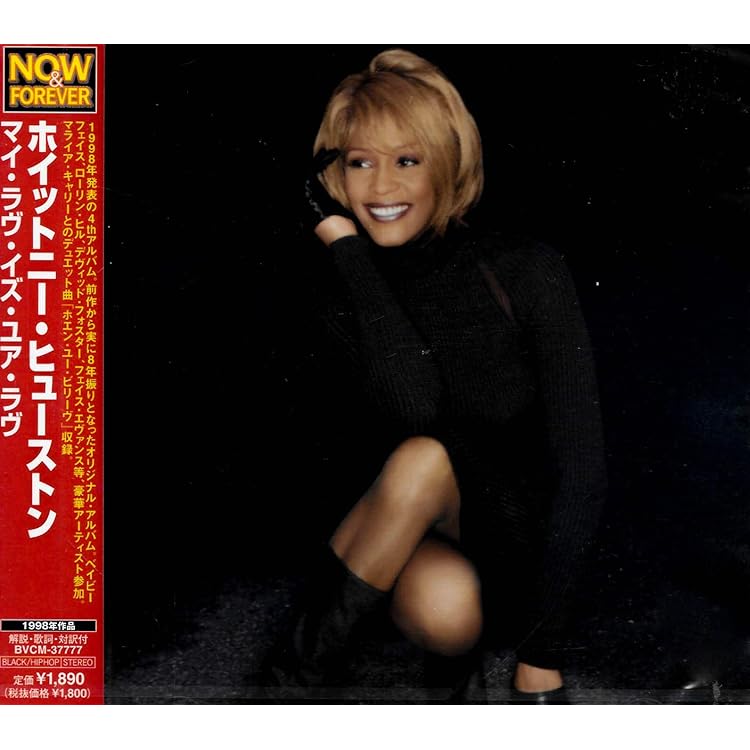 Amazon.co.jp: WHITNEY HOUSTON - My Love Is Your Love (1 CD): Music