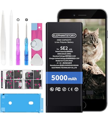 Amazon | DIGIFORCE for iPhone SE2 バッテリー 互換 交換 日本